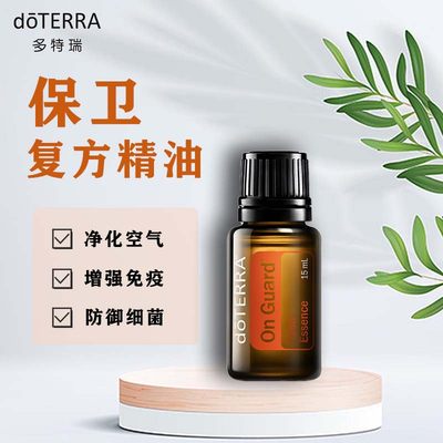 復(fù)方精油 網(wǎng)購(gòu)熱潮下的明星產(chǎn)品與理性消費(fèi)指南