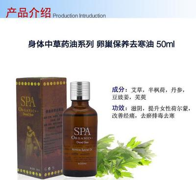 溫柔守護(hù)，從內(nèi)綻放 俊寶俏卵巢保養(yǎng)精油與女性健康之約