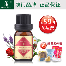復(fù)方精油緩?fù)唇?jīng)，一淘返利更舒心——最新優(yōu)惠攻略全解析