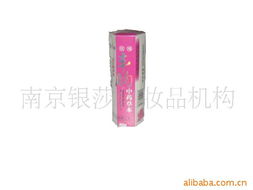 復(fù)方精油批發(fā)與免費(fèi)代理加盟價(jià)格信息詳解 把握豐胸美容市場(chǎng)新機(jī)遇