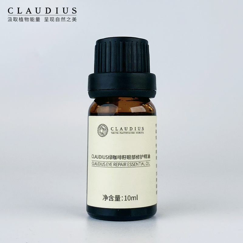 CLAUDIUS珂洛帝斯眼部復(fù)方精油 煥活眼周，明眸新生